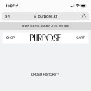 펄포즈(purpose)