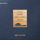 수원-1799 이미지