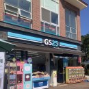 지에스(GS)25울산대왕암점 네이버블로그