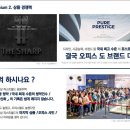 월드오피스 이미지