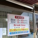 큰손식당 | [용인 맛집] 기흥 공세동 큰손식당 평일 오픈런 후기