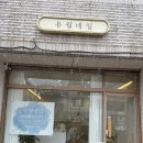 유월네일 이미지