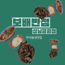 금광반점