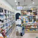 호호약국 이미지