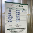 고미정 | [경주 여행] 오리고기 맛집 고미정 솔직후기
