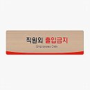 라인사인
