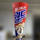 월드편의점 네이버블로그