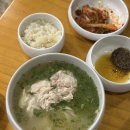 경기도 수원시 영통구 영통로 | 수원 영통 핫플 들기름장 주는 닭칼국수 맛집 화홍칼국수 내돈내산 솔직후기