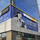 이이공치과의원 이미지