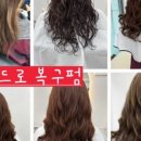 해르헤어