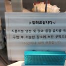 다온김밥 이미지