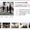 (주)한국미디어아트 이미지