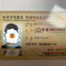 가온 행정사 사무소 이미지