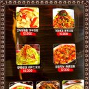 명월양꼬치 - 음성군 오산로 67-1 | 명월양꼬치