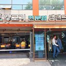 램랜드 이미지