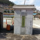 진남연쇄점 이미지