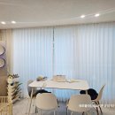 신명스카이뷰 | 수원 장안구 비단마을신명스카이뷰 커튼블라인드 설치후기
