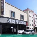 사직삼보동물병원 네이버블로그