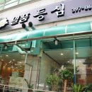 산본고가입구 네이버블로그