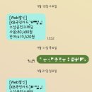 보람self주유소 | 소상공인 부담경감 크레딧 (개인 카드,체크카드 사용 후기)