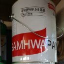 3공단3로2L-6 네이버블로그