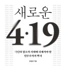 이화더블랙학원