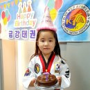 조원태권도장 이미지