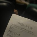 메가박스 하남 4관
