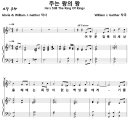 주는 왕의 왕 / 어두운 암흑의 세상을 헤매는 (W. J. Gaither, 호산나) [세계로교회] 이미지