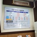 조광 골프 연습장 이미지