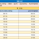 금천2리 이미지