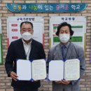 동해해솔학교 이미지