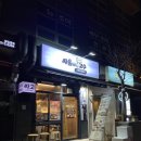 [강남/삼성동] 싸움의고수 삼성익스프레스점 방문 포장 후기
