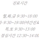 손정신건강의학과의원 이미지