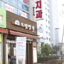제과 기능장과 함께하는 제과기능사(주간) | [사천 빵집 추천 - 도넛명가] 사천여행 필수코스! 사천의 명물 도넛명가와 함께하는 봄나들이
