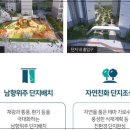 함박중학교 내 이미지