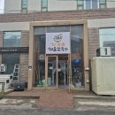 해담은 | 광주 근교 영광 맛집 '해담은해물칼국수' 가족 모임 맛집 후기