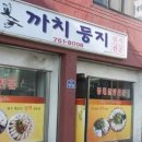 영일주유소 이미지