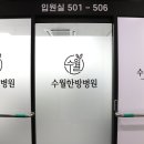 기독가정의학과의원 이미지