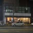 정든밤영일대점 네이버블로그