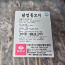 (주)아시아셰프에프앤비