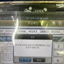 현아로또복권방 네이버블로그