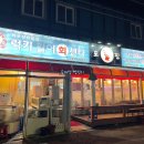 영빈회센타