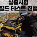 일로-3호 이미지