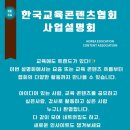 한국문화공간협회 이미지