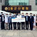 농협중앙회군산시지부 전라일보