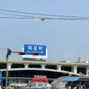 얌샘김밥목포역점