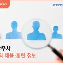 크리앤조이주 네이버블로그