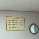 감포분식