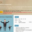 제2인생설계·준비과정‘교육연극지도사’로 시작해 볼까? 이미지